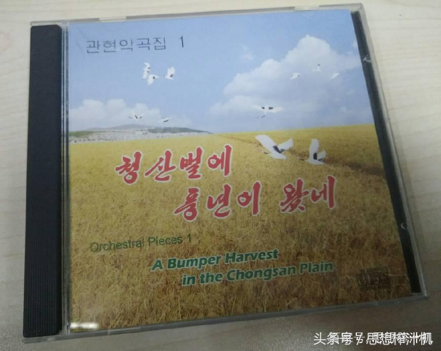 朝鲜购物停不住！精选人参紧肤水等6件物品，最后一件国内买不到