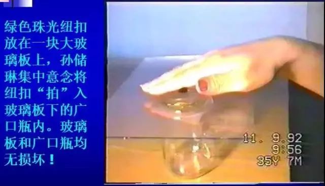 人体特异功能大揭秘,开发人体特异功能的经典方法