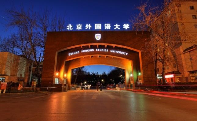 开设英语专业的大学名单,哪些大学的英语专业好