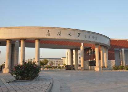 开设英语专业的大学名单,哪些大学的英语专业好