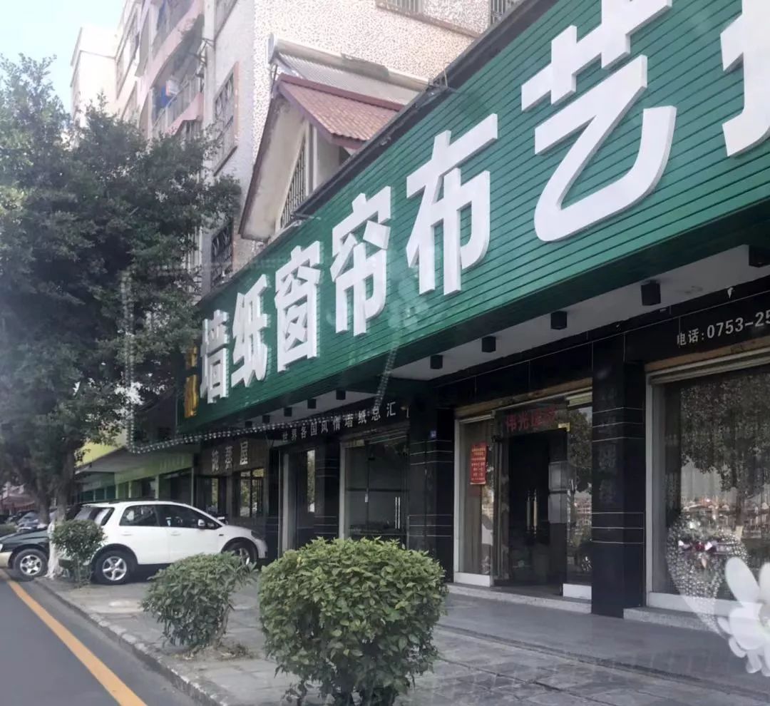 2024梅州楼市最新行情,梅州2018年楼市如何