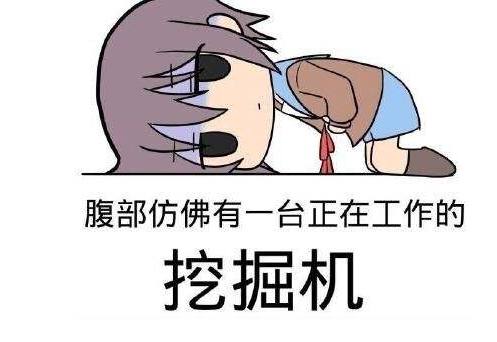 痛经是体内寒气太重吗,痛经属于湿气重