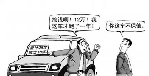 新手第一辆车买新车还是二手车好,新手电车买二手车好还是买新车好