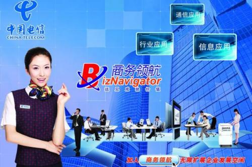 电信79元20g500分钟通话是真的吗,呼和浩特中国电信79元套餐900分钟