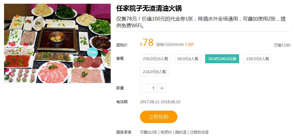 汉中美食过年哪家店不打烊,汉中春节不打烊美食城