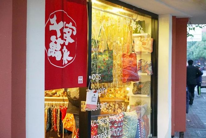 魔都解忧杂货铺 (解忧杂货铺魔都)