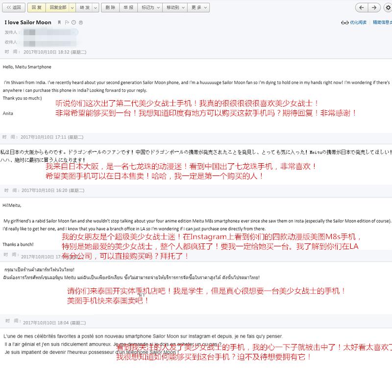 2018年美图手机新品,19年上架的美图手机