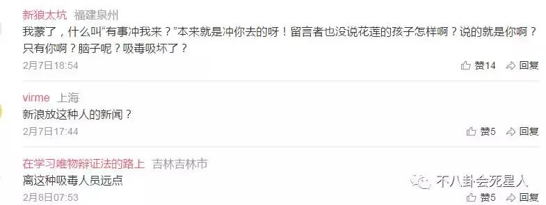 港媒评价柯震东房祖名,房祖名柯震东不同待遇