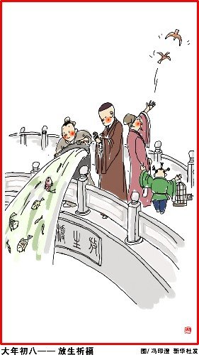 春节由来与习俗大家知多少?