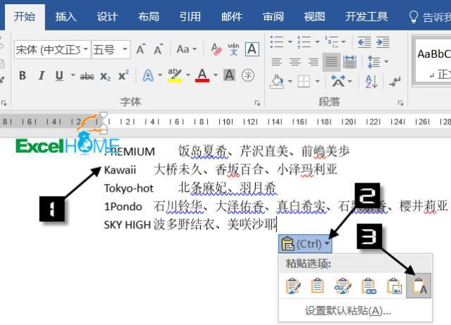 快速整理excel表格的行高和列宽,excel函数公式大全表格整理