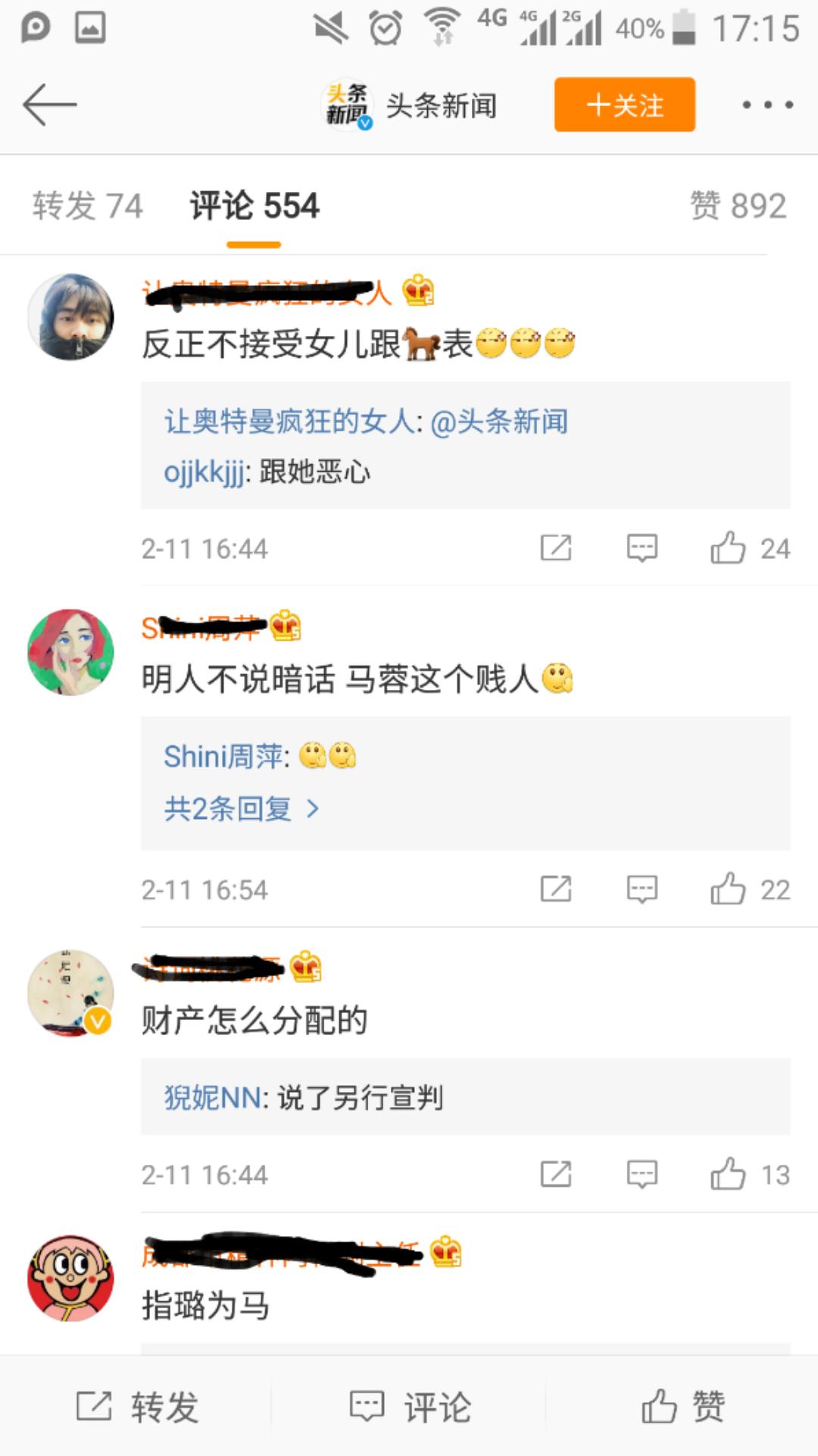 王宝强案最终审判结果,王宝强的案子怎么判了