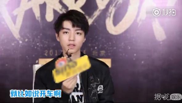 和王俊凯上演霸道总裁爱上我?这些粉丝绝对是从戏精学院毕业的