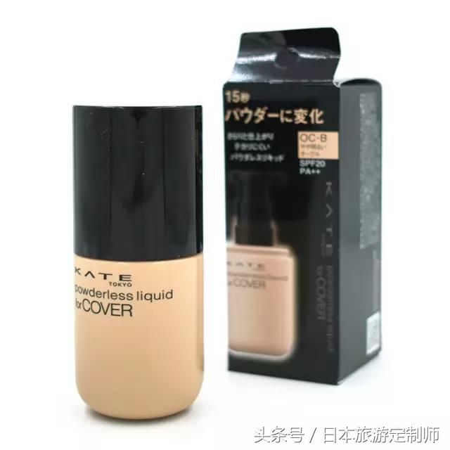 赴日本旅游必买的15款贵妇级粉底！