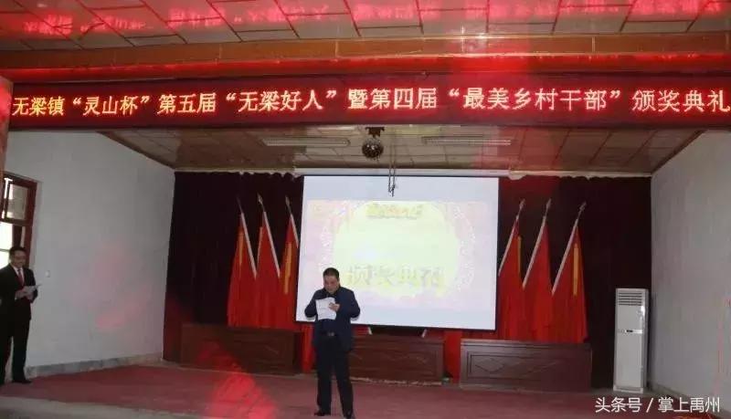 禹州市无梁镇这场“盛会”让您感受不一样的年味！