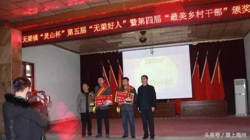 禹州市无梁镇这场“盛会”让您感受不一样的年味！