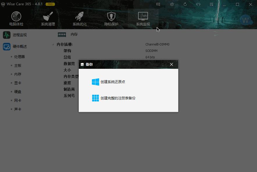 提高开机速度,比360还好看的实用软件,看上去像腾讯管家有没有