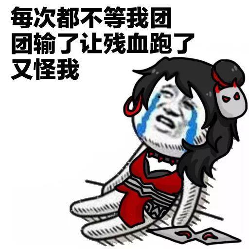 王者荣耀那些让人崩溃的瞬间,王者荣耀那些令人泪崩的瞬间