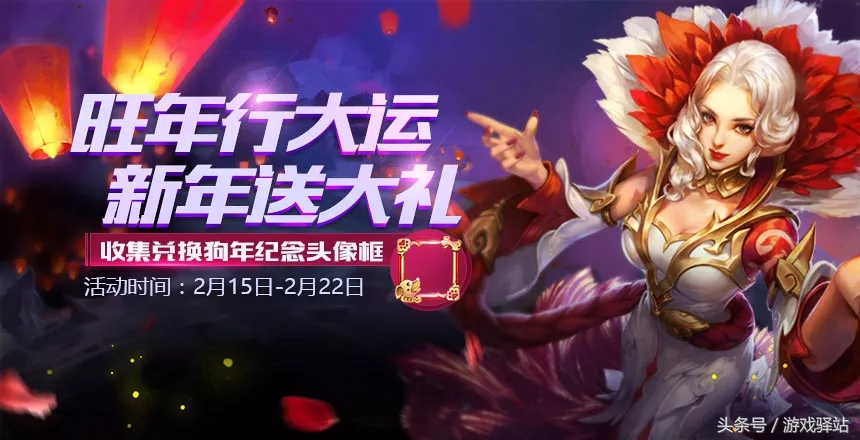 王者荣耀后羿杨戬狗年皮肤对比,王者荣耀杨戬狗年限定皮肤实战