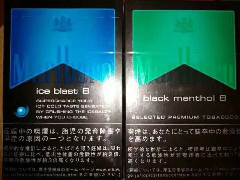 为什么日本烟大部分是茶烟,日本的爆珠烟都有哪些