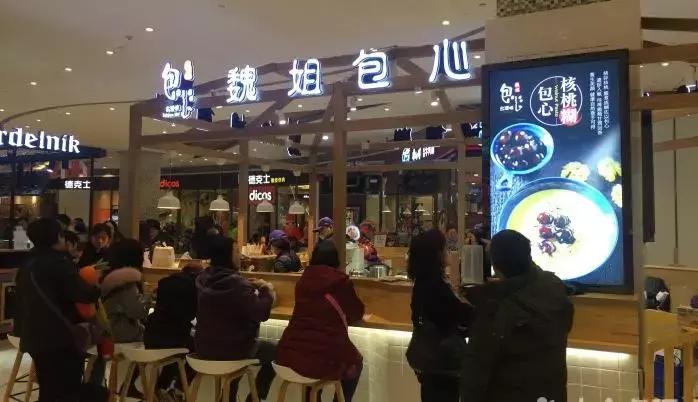 港式甜品店推荐济南,济南糖水推荐