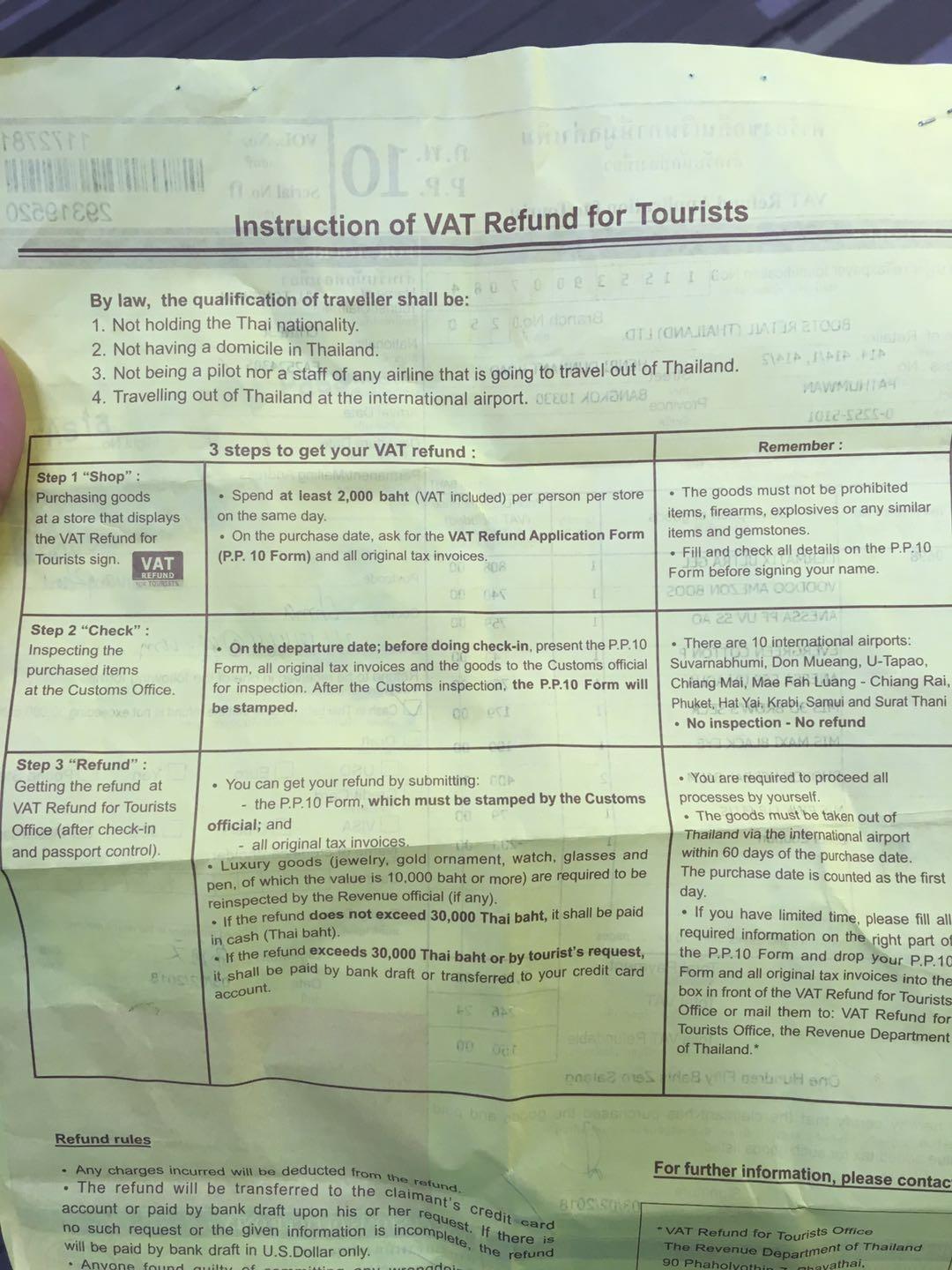 泰国的一些旅游地方的英文,去泰国的旅行的英语