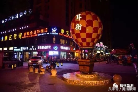 卡旺卡来巢湖啦，就在耳街刚建成的“洗耳恭听音乐广场”！