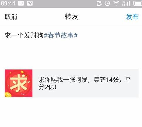 *今条头日**集生肖送卡为什么打不开_*今条头日**集生肖送卡和求卡步骤