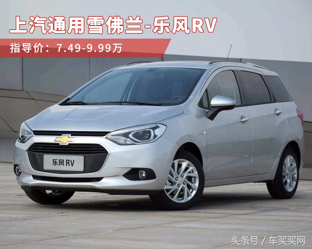 家用8-12万空间大省油4缸合资车,家用代步首选这3款合资车8万落地