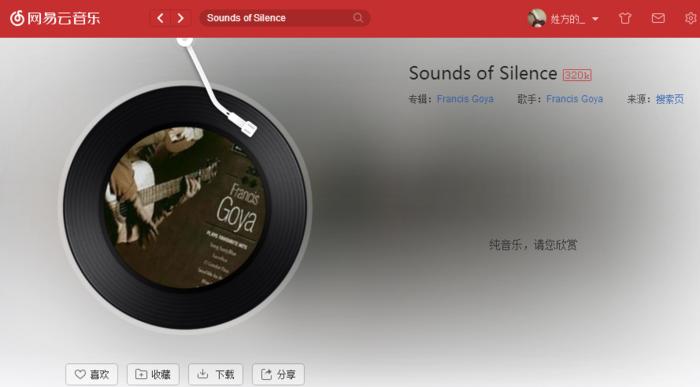 十首熟悉又好听的纯音乐,这些百听不厌的纯音乐你听过几首