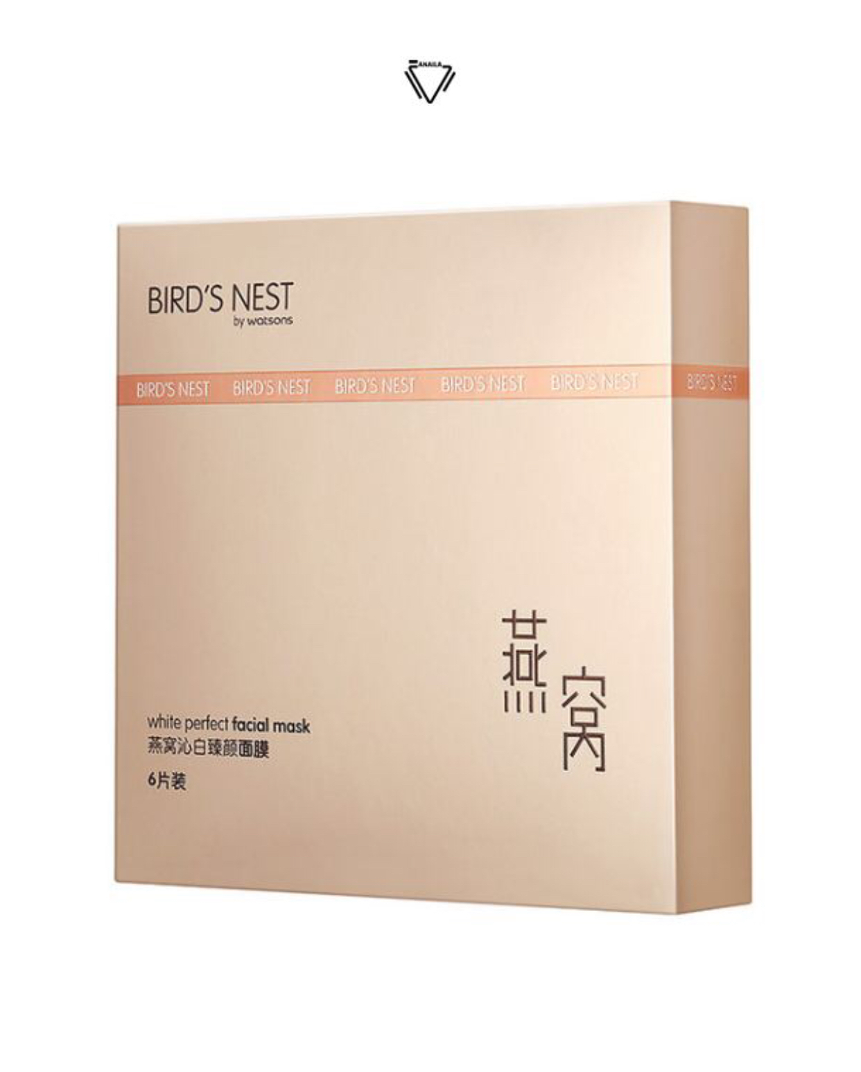 屈臣氏最难喝的饮料,屈臣氏最难用面膜