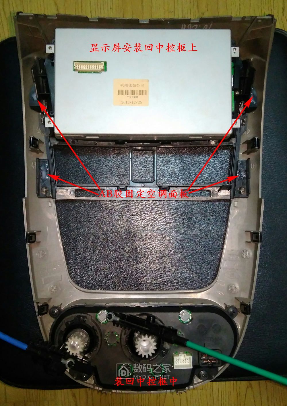 凯越dvd导航恢复出厂设置密码,别克凯越导航显示屏不亮了怎么办