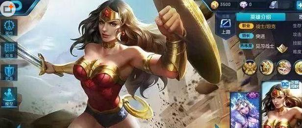 王者荣耀雅典娜神奇女侠实战,王者荣耀杨玉环实战皮肤