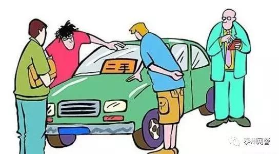 闲鱼网上诈骗金额多少违法,严查闲鱼网络诈骗