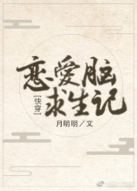 晋江最新完结小说推荐第三期：春山如黛，酒色撩人~