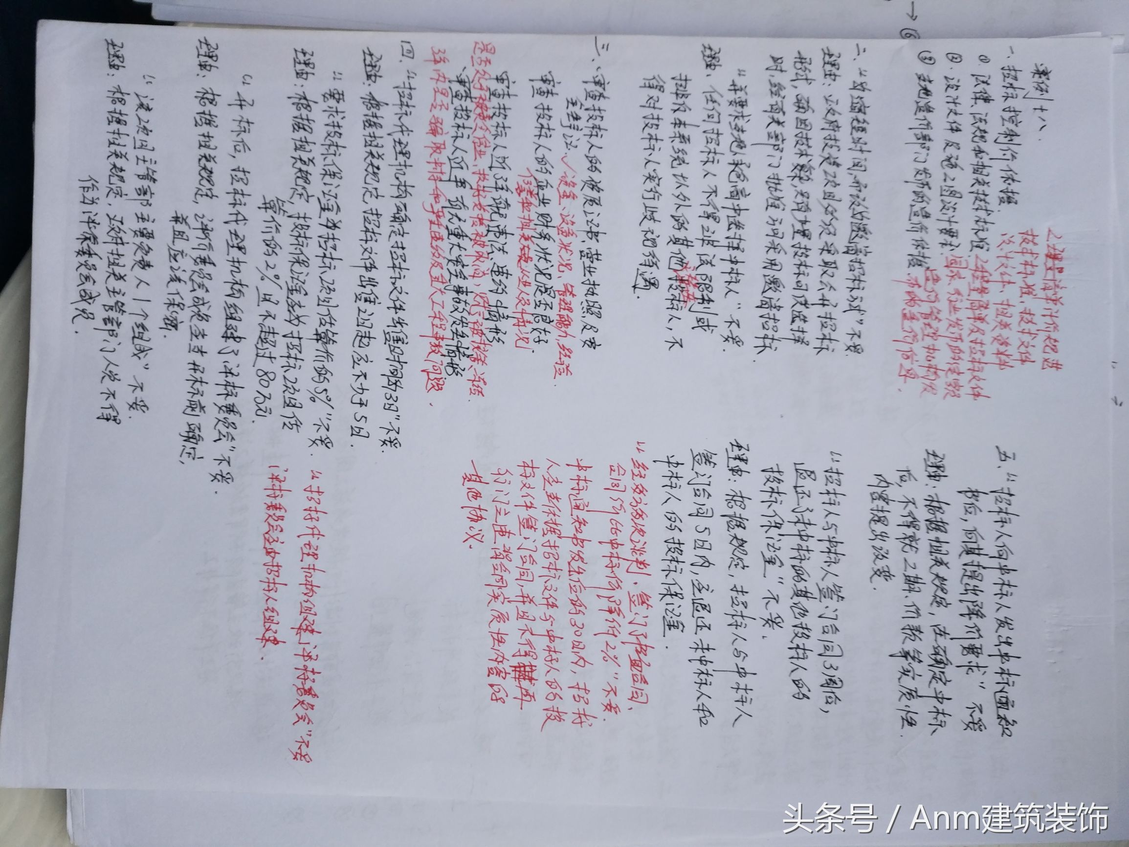 清华学霸考建造师规划分享,一级建造师学霸经验