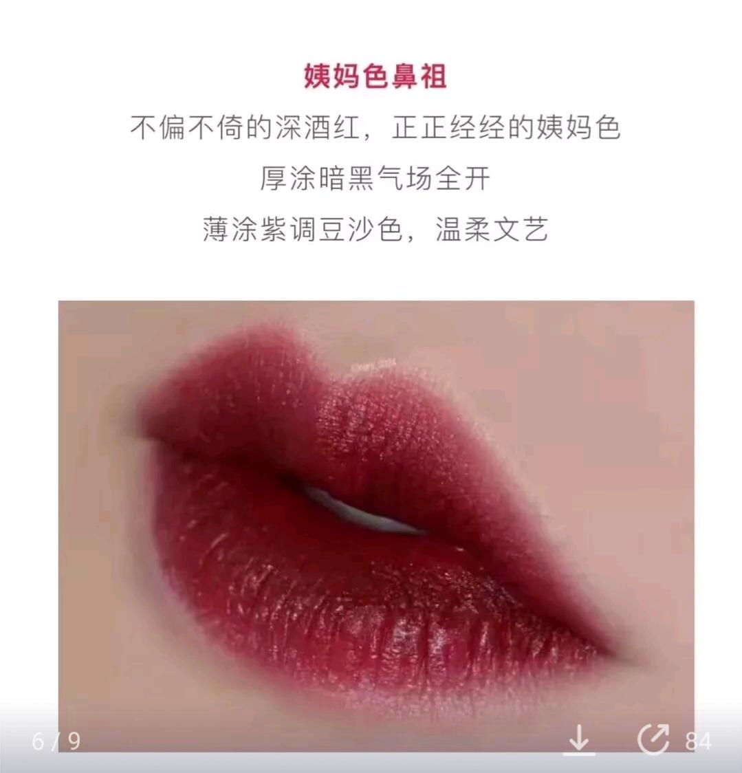 2017口红热门色,2017必买美妆