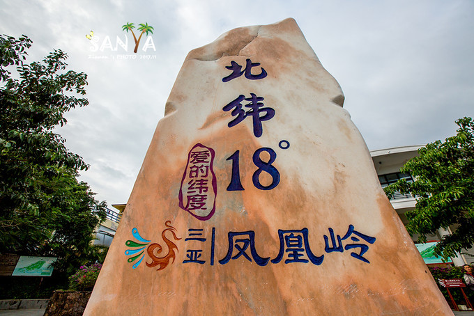 三亚离赤道有多少公里,三亚很远但是目的地并不遥远