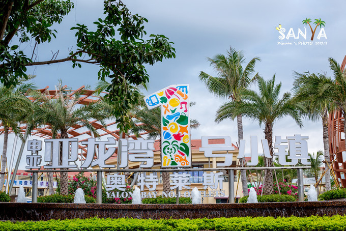 三亚离赤道有多少公里,三亚很远但是目的地并不遥远