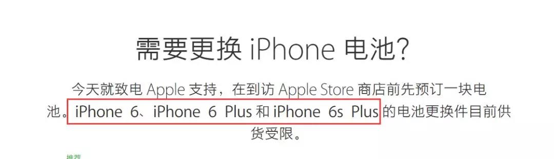 iphone经常无服务怎么解决,iphone13promax手机无服务原因