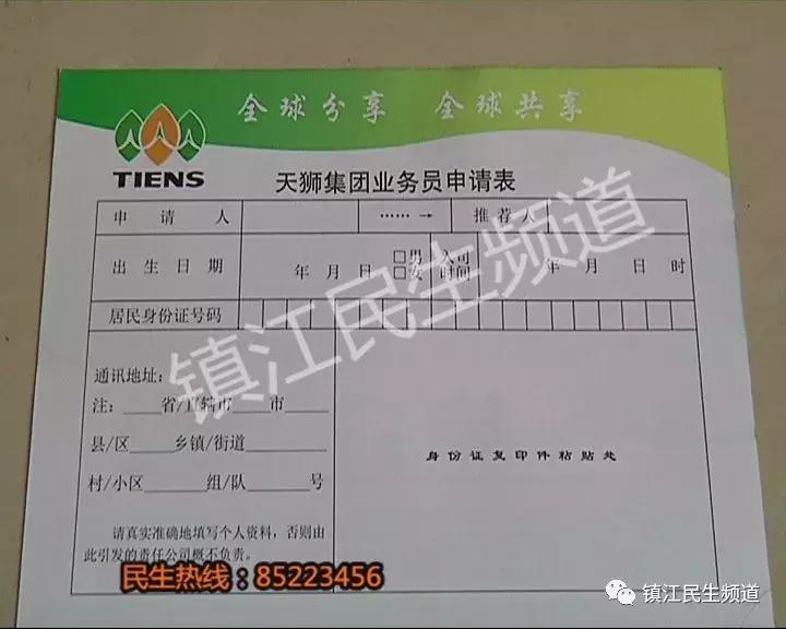 “高级经理”自揭黑幕：我们这种人有多可怕！