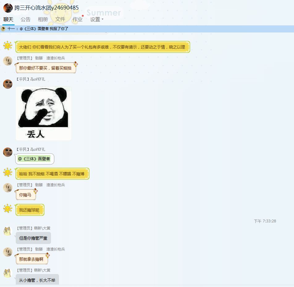 DNF十年老玩家，为了买一套年套，和媳妇拼尽全力沟通的故事