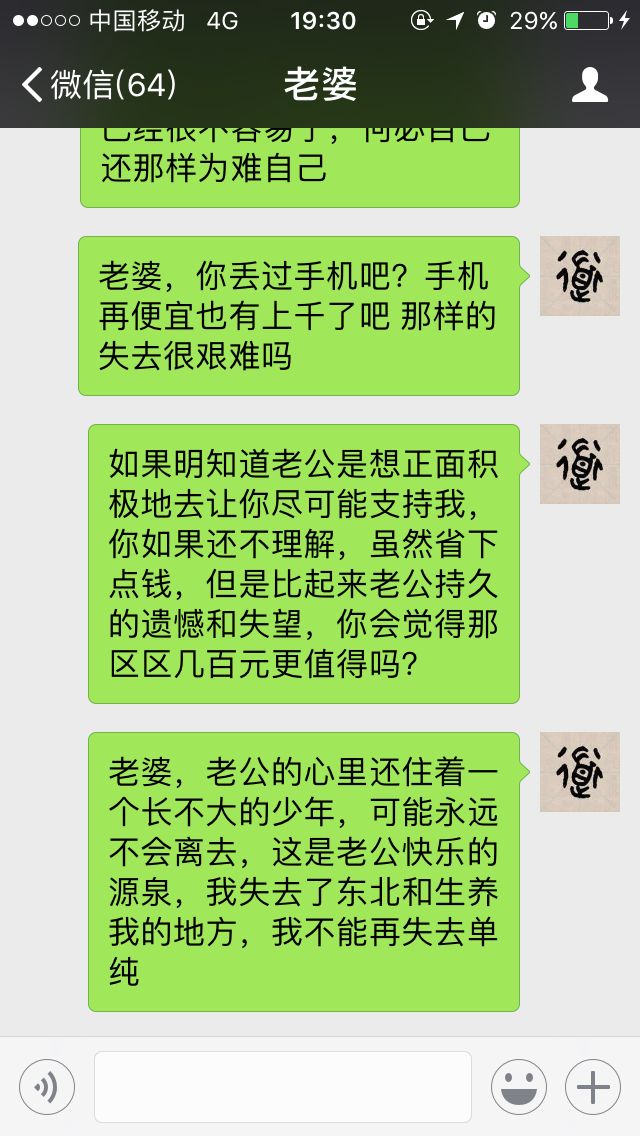 DNF十年老玩家，为了买一套年套，和媳妇拼尽全力沟通的故事