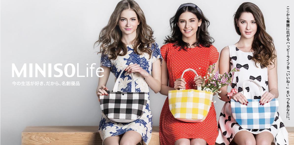 名创优品有什么数码产品值得买,名创优品哪些值得买彩妆