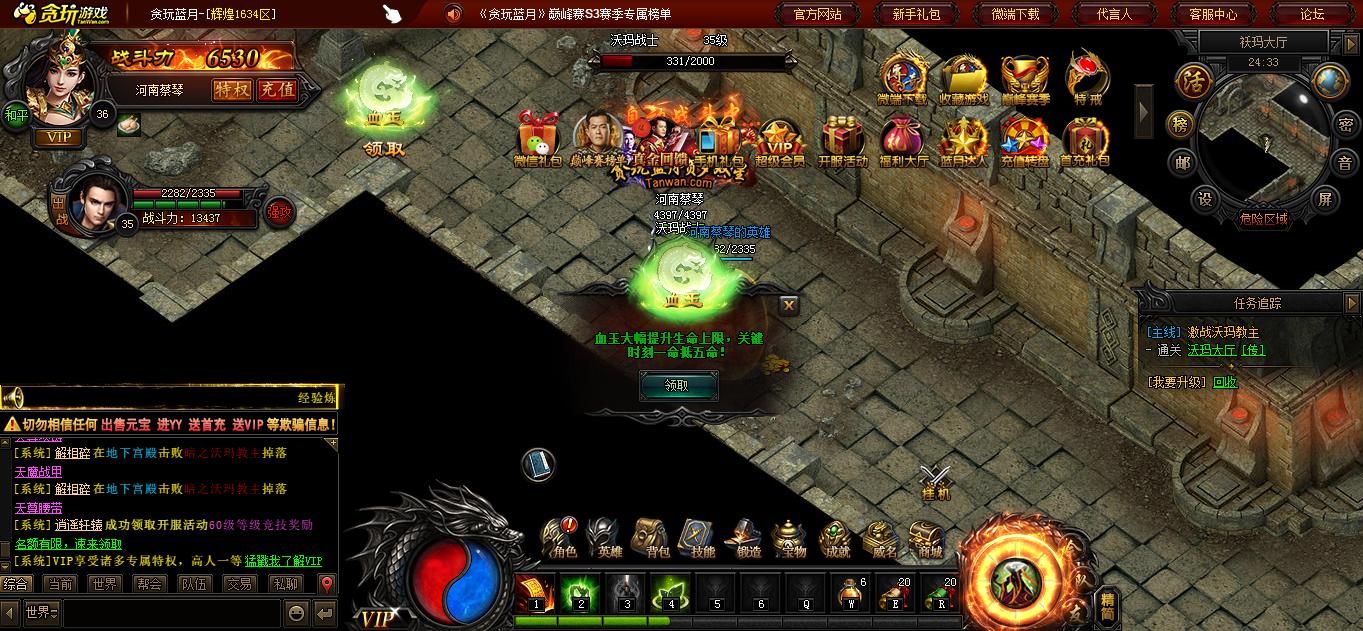 游戏鄙视链顶端是王者,游戏平台玩家鄙视链图