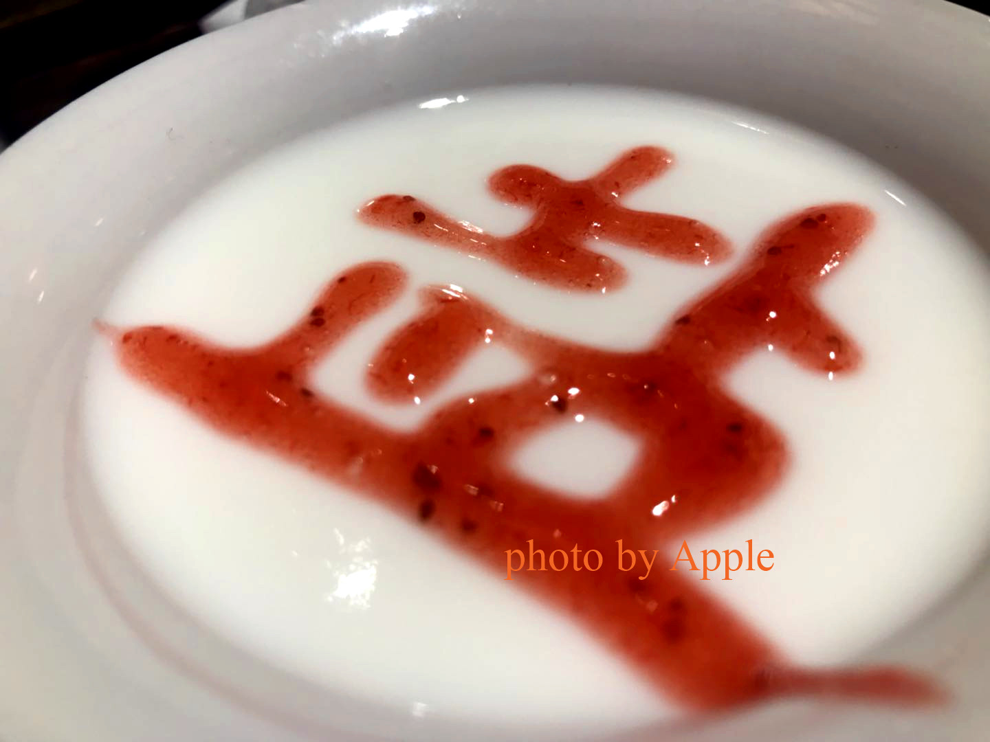 2007年的锦府盐帮,锦府盐帮特色