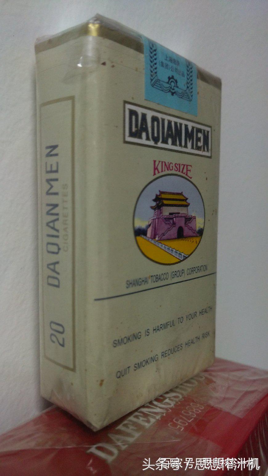 散花林海灵芝烟。很少人见过3元的烟，全抽过的人几乎没有。