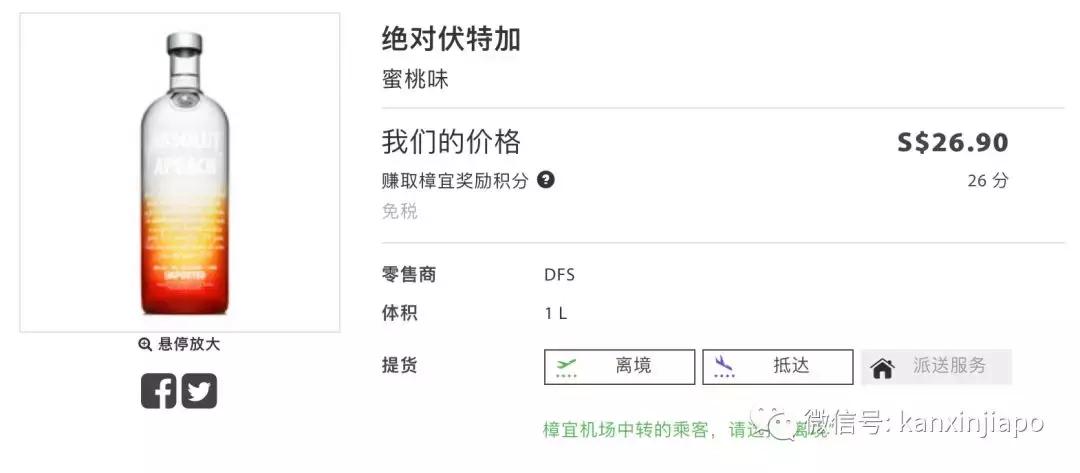 新加坡50元可以买到什么,在新加坡可以买到哪些奢侈品