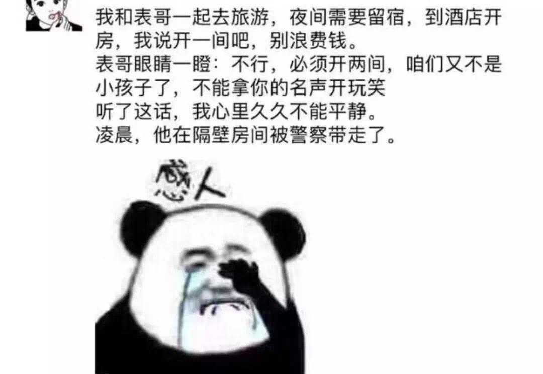 新年最搞笑的朋友圈,盘点朋友圈最搞笑视频