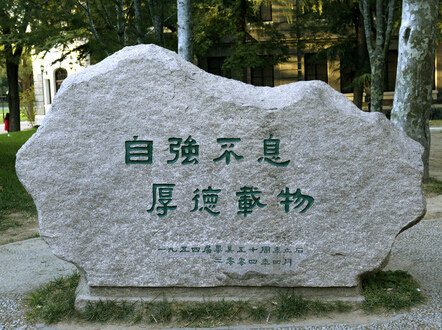 常春藤联盟大学排名,常春藤联盟有几所大学