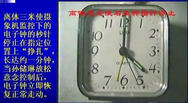 人体特异功能大揭秘,开发人体特异功能的经典方法